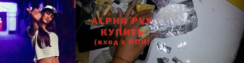 Купить Урюпинск СОЛЬ  hydra ONION  Гашиш  Cocaine  МЕФ 