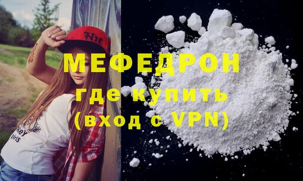 ECSTASY Вяземский