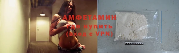 кокаин VHQ Вязьма