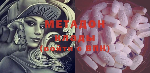 ECSTASY Вяземский