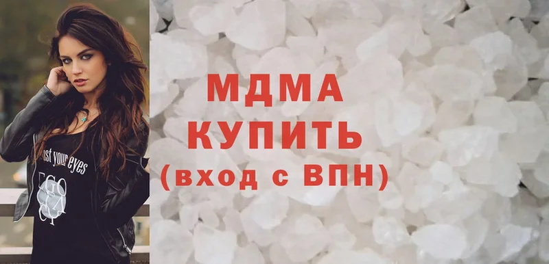 kraken как войти  Урюпинск  MDMA VHQ 